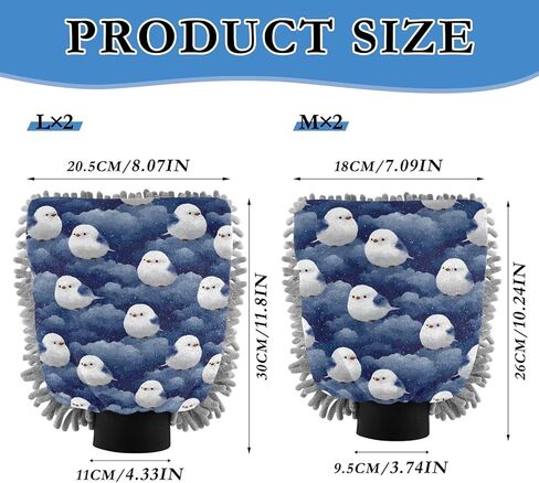 AIXIWAWA Cute Bird Blue Print Car Wash Mitt Washing Glove Scratch Free Water Absorbent 2 Pack Large in Saudi Arabia