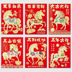 الأظرف الحمراء السنة الصينية الجديدة ، 72 ٪ مظارين المال مقابل المال الكريسماس محظوظات محظوظ هونج باو الحمراء لعام Snake 2025 ، الأفعى الواقعية ، 6 تصاميم (A ، صغيرة) in Kuwait