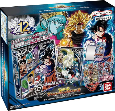 BANDAI Super Dragon Ball Heroes 12th Anniversary Official 9 Pocket Binder -Ultra GOD Mission Set- [Japan Import] in Saudi Arabia
