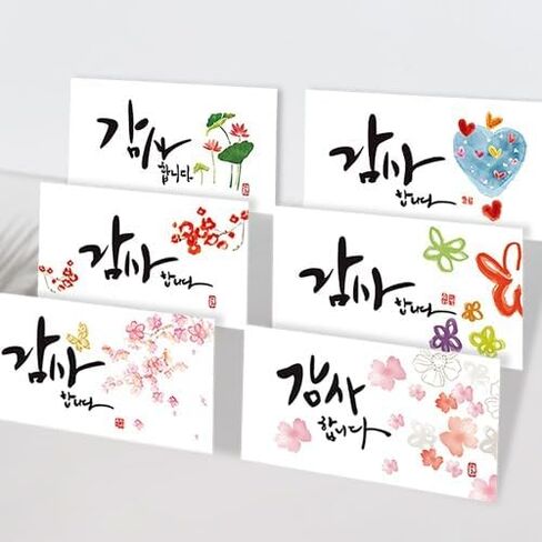 Korean “Thank You" Envelopes Set, 6 Designs, Elegant Korean Calligraphy, Floral Watercolor Style Gift Money Envelopes, Premium Appreciation Cards for Weddings, Holidays, Teachers, Customers in Saudi Arabia