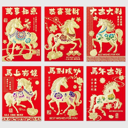Red Envelopes Chinese New Year, 72pcs Money Envelopes for Cash Christmas Lucky Money Hong Bao Red Pocket for Year of Snake 2025, Realistic Snake, 6 Designs (C, Small) in Kuwait