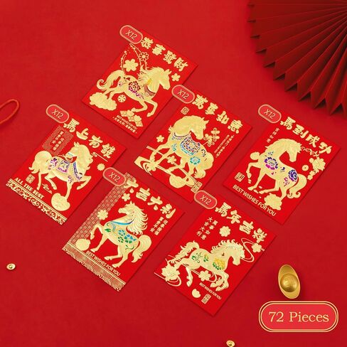 Red Envelopes Chinese New Year, 72pcs Money Envelopes for Cash Christmas Lucky Money Hong Bao Red Pocket for Year of Snake 2025, Realistic Snake, 6 Designs (C, Small) in Kuwait
