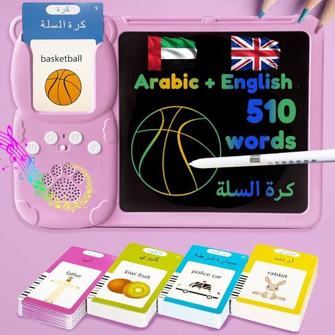 تابلت رسم مع بطاقات تعليمية ثنائية اللغة للأطفال - بطاقات فلاش ناطقة باللغة الإنجليزية الإسبانية، لوحة كتابة LCD، خطاب جيب للأطفال الصغار، هدية لعبة تعليمية للأولاد والبنات (الإسبانية، الأزرق) in Kuwait