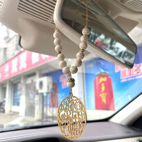 Islam car hangings Travel dua safar for car Pendant Muslim dua Charm Islam Quran Stainless Steel Decoration in Saudi Arabia