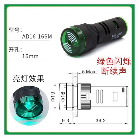 Buzzer LED Flash 24V12V220V380V/AD16-22SM-16mm AC DC(Ad16-16sm Yellow) in Saudi Arabia