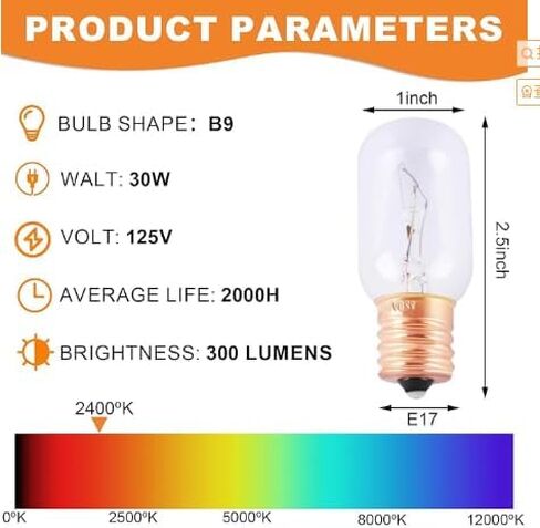 Wadoy Microwave Light Bulb Compatible with LG, Frigidaire, Kenmore Range Microwave, 6912W1Z004B 125V 30W Bulb, Appliance Light Bulb in Kuwait