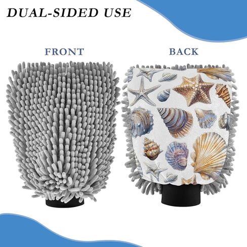 AIXIWAWA Seashells Vintage Print Car Wash Mitt Washing Glove Scratch Free Water Absorbent 2 Pack Large in Saudi Arabia
