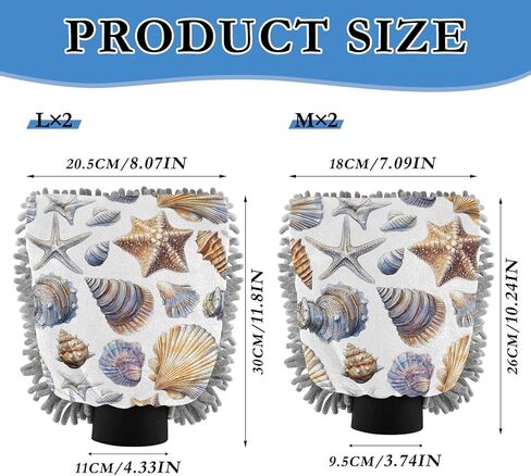 AIXIWAWA Seashells Vintage Print Car Wash Mitt Washing Glove Scratch Free Water Absorbent 2 Pack Large in Saudi Arabia