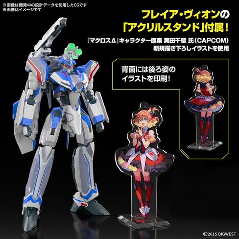 Macross Delta HG Hayate Immelmann's VF-31J Siegfried (Deluxe Set Ver.) 1/100 Scale Model Kit in Saudi Arabia
