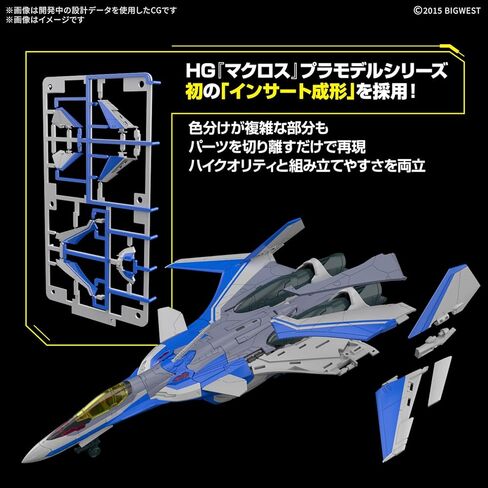 Macross Delta HG Hayate Immelmann's VF-31J Siegfried (Deluxe Set Ver.) 1/100 Scale Model Kit in Saudi Arabia