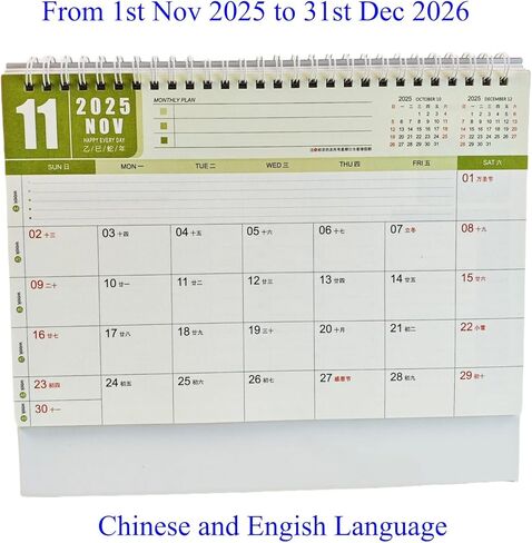 KYMY 2026 Desk Calendar, Chinese English Bilingual Monthly Planner 10" x 8.5", Standing Flip Desktop Calendar from Nov 2025 to Dec 2026 with Gift Bag, Notes & To-Dos, Yearly Overview for Home Office in Saudi Arabia