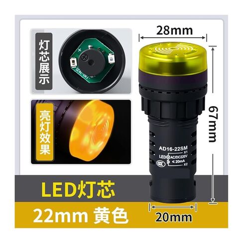AD16-22SM صوت متقطع صوت فلاش وضوء صفارة إنذار ضوء إنذار مؤشر إشارة LED ضوء إنذار (أصفر ACDC12V) in Saudi Arabia
