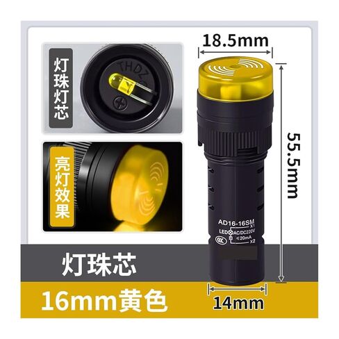 AD16-22SM صوت متقطع صوت فلاش وضوء صفارة إنذار ضوء إنذار مؤشر إشارة LED ضوء إنذار (أصفر ACDC12V) in Saudi Arabia