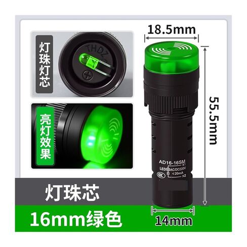 AD16-22SM صوت متقطع صوت فلاش وضوء صفارة إنذار ضوء إنذار مؤشر إشارة LED ضوء إنذار (أصفر ACDC12V) in Saudi Arabia