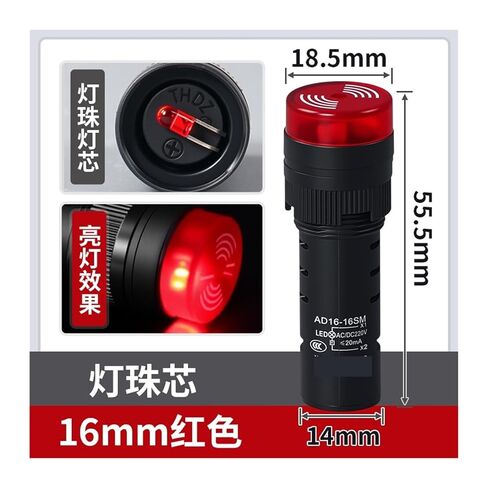 AD16-22SM صوت متقطع صوت فلاش وضوء صفارة إنذار ضوء إنذار مؤشر إشارة LED ضوء إنذار (أصفر ACDC12V) in Saudi Arabia