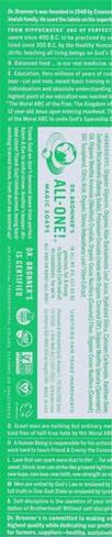 Dr. Bronner’s - All-One Toothpaste Variety Pack - Peppermint & Spearmint, 70% Organic Ingredients, Fluoride-Free, Helps Freshen Breath, Vegan (5oz, 2-Pack) in Kuwait