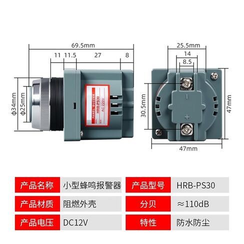HRB-N80 صفارة إنذار صناعية AC220V صفارة ميكانيكية نشطة مع سلك (Hrb-p80continoussounddc12v) in Kuwait