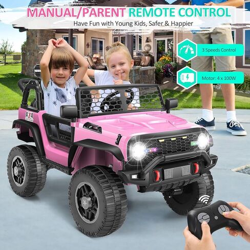 Hikole 24V Kids Ride on Car with Remote Control, 4×100W, Ride on Toys, 2 Kids Side by Side, Electric Truck w/2 Hooks, Safety Belt, Steering Wheel, Real Driving Experience, Shovel, Music, Pink in Saudi Arabia