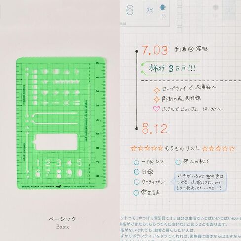Hobonichi Techo Accessories Hobonichi Stencil - Basic in Saudi Arabia