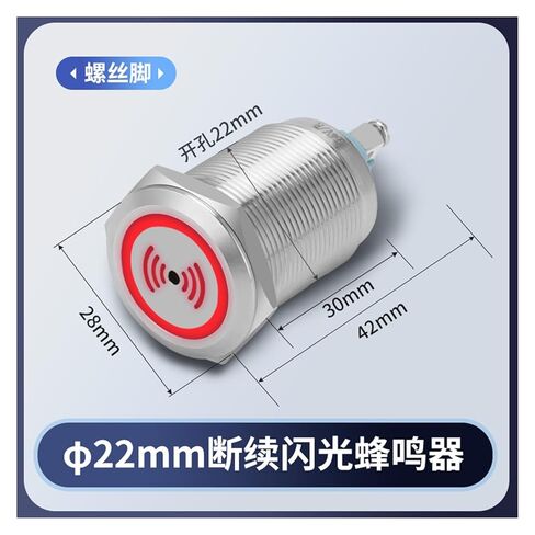 Metal Buzzer LED Light 12v Sound and Light Alarm 16MM19MM22 with Light high Decibel Flash Buzzer(16MM) in Saudi Arabia