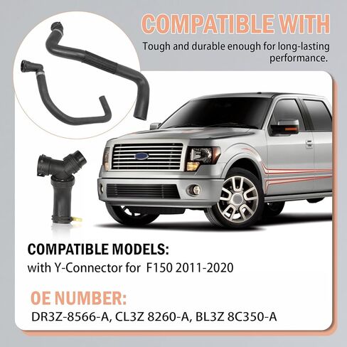 خرطوم المبرد السفلي العلوي مع موصل Y لـ F150 5.0L 2011-2020 DR3Z-8566-A CL3Z 8260-A BL3Z 8C350-A in Saudi Arabia