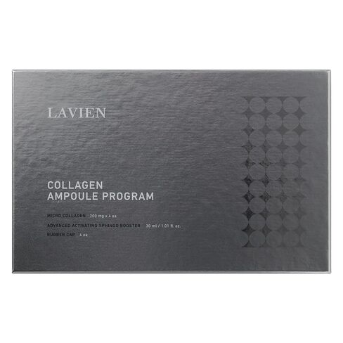 LAVIEN] Collagen Professional Program (Collagen 200mg x 4ea, Buster 30ml x 1ea, Dropper x 4ea) - Intensive Collagen Treatment with Micro Collagen & Activating Booster for All Skin Types in Saudi Arabia