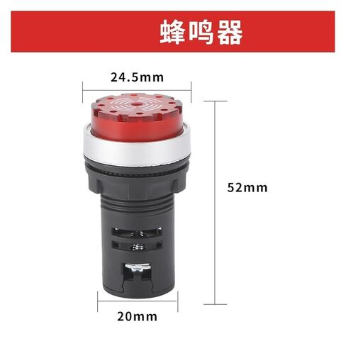 22mm Plastic Buzzer LED Flash Sound and Light Alarm Indicator 12v24v220v Flash Alarm(Buzzer12v) in Saudi Arabia
