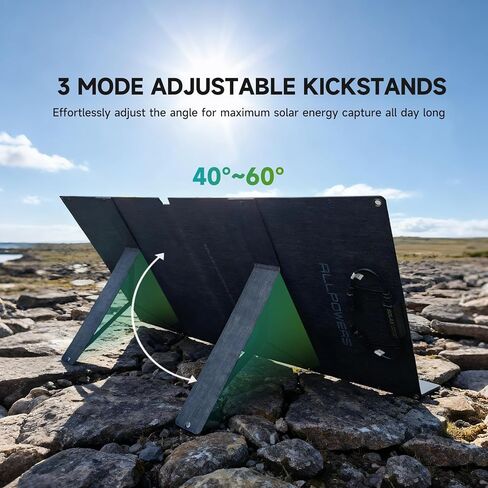 ALLPOWERS SP027 IP66 Solar Panel kit with MC-4 Output, 100W, Portable ,Foldable , 22% Efficiency Module for Outdoor Camping, Power Station, Laptops, Motorhome, RV in Kuwait
