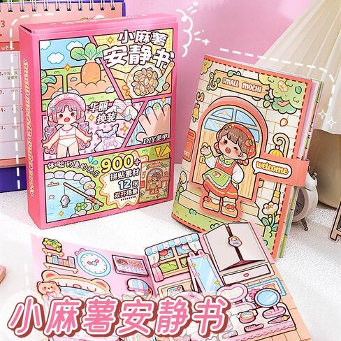 ملصقات صندوق هدايا Alideco، كتاب هادئ، ملصقات موتشي صغيرة، تصميم مجمع، سجل القصاصات، سجل القصاصات، الحرف اليدوية، ملصقات تزيين المذكرات (zhaijiashiguang) in Saudi Arabia