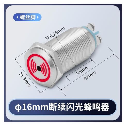 Metal Buzzer 24v12V Intermittent Continuous 16/19/22mm Sound and Light Alarm Flashing with Light(19MM) in Saudi Arabia