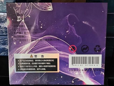 Goddess Story - مجموعة بطاقات مجموعة Waifu Series Booster Box TCG Anime Girl مجموعة بطاقات جميلة ورقيقة للغاية وتوابل شديدة in Kuwait
