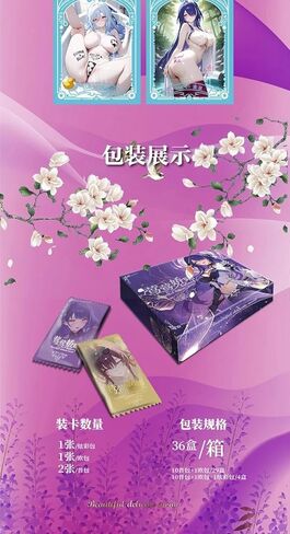 Goddess Story - مجموعة بطاقات مجموعة Waifu Series Booster Box TCG Anime Girl مجموعة بطاقات جميلة ورقيقة للغاية وتوابل شديدة in Kuwait