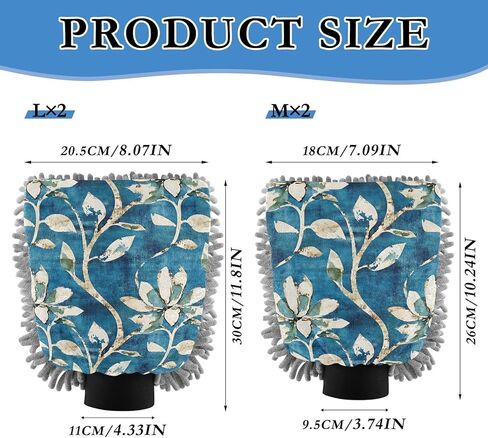 AIXIWAWA Car Wash Mitt Washing Glove Vintage Plants Print Scratch Free Water Absorbent 2 Pack Large in Saudi Arabia