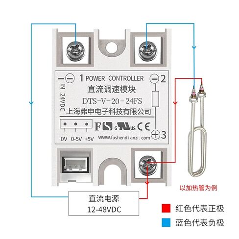 1Pcs DC Motor Speed ​​Regulator Module 0-10v DTS-V-10-24FS(DTS-V-10-24FS-1) in Kuwait