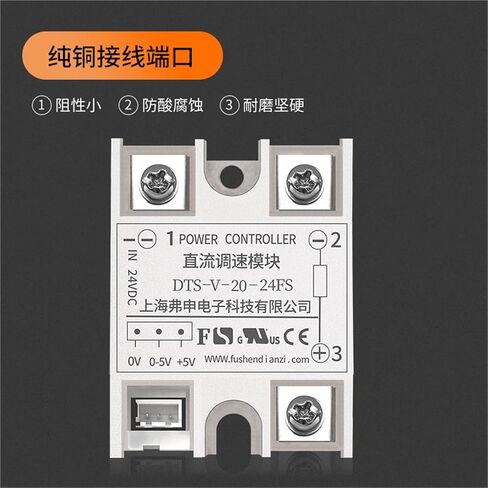 1Pcs DC Motor Speed ​​Regulator Module 0-10v DTS-V-10-24FS(DTS-V-10-24FS-1) in Kuwait