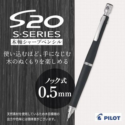Pilot Mechanical Pencil, S20, 0.5mm, Black (HPS-2SK-B5) in Saudi Arabia