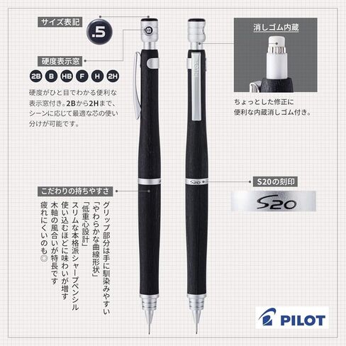 Pilot Mechanical Pencil, S20, 0.5mm, Black (HPS-2SK-B5) in Saudi Arabia