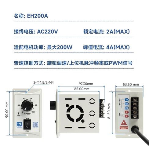 1 قطعة EH200A محرك بدون فرشاة 220V200W مع منظم سرعة تأثير القاعة (90 واط) in Kuwait
