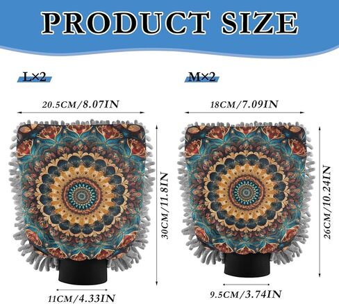 AIXIWAWA Car Wash Mitt Washing Glove Scratch Free Water Absorbent 2 Pack Medium Floral Mandala Print in Kuwait