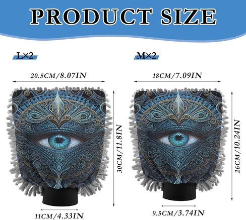 AIXIWAWA Car Wash Mitt Washing Glove Scratch Free Water Absorbent 2 Pack Medium Blue Pattern Eye Print in Saudi Arabia