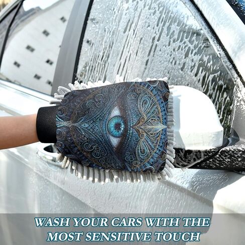 AIXIWAWA Car Wash Mitt Washing Glove Scratch Free Water Absorbent 2 Pack Medium Blue Pattern Eye Print in Saudi Arabia