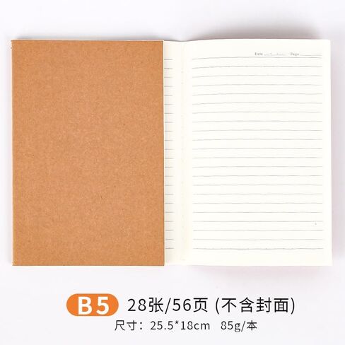 5-Pack A5 Kraft Turned Line Notebook, Stitched Horizontal Line Notepad Exercise Notebook in Saudi Arabia