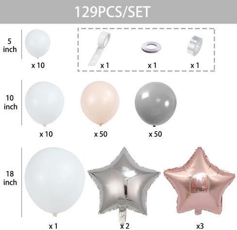 129 PCS Luxury Balloon Garland Kit – Gray, Pink & White Arch Set with Foil Star Balloons for Baby Shower, Birthday, and Party Decoration in Saudi Arabia