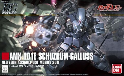 BANDAI Hobby - Gundam UC - #183 Schuzrum Galluss (Unicorn Ver.) HGUC 1/144 Model Kit in Saudi Arabia