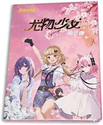 MEIKA Series - Mu Kan Cloud - 1 Piece/1 Box, Waifu Card Beautiful Girls Set Animation Girls Trading Cards Series (Mu Kan Cloud) in Saudi Arabia
