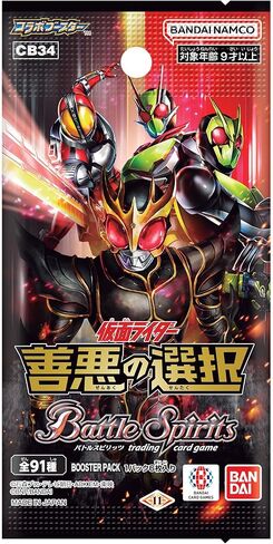 BANDAI Battle Spirits Collaboration Booster Kamen Rider CB34 (Box) 16 Pack in Saudi Arabia