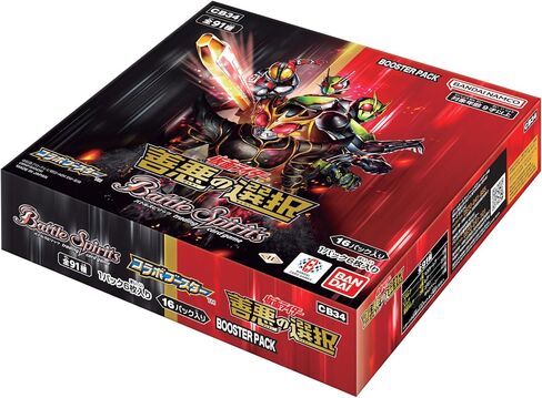 BANDAI Battle Spirits Collaboration Booster Kamen Rider CB34 (Box) 16 Pack in Saudi Arabia