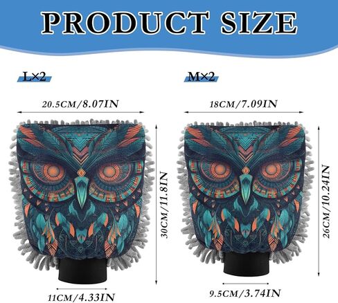 AIXIWAWA Car Wash Mitt Washing Glove Scratch Free Water Absorbent 2 Pack Large Retro Owl Print in Saudi Arabia