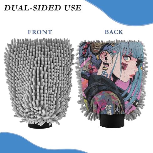 AIXIWAWA Car Wash Mitt Washing Glove Scratch Free Water Absorbent 2 Pack Medium Anime Samurai Print in Saudi Arabia