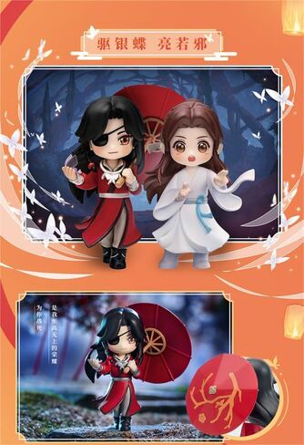 Heaven Officials Blessing Figures, Desktop Decorations，Q Version Character Ornaments，Collectible Toys (Qu Yin Die) in Saudi Arabia